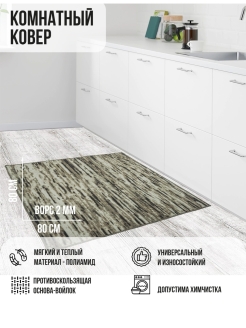 Распродажа .