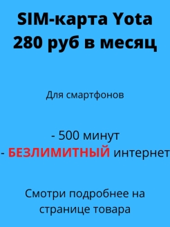 Распродажа 