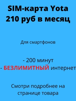 Распродажа .