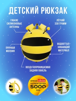 Распродажа Детский рюкзак / ранец дошкольный / рюкзак-игрушка / для ребенка / в детский сад / для девочки
Очень милый, нарядный рюкзачок не оставит, вашего малыша без внимания сверстников