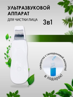 Распродажа .