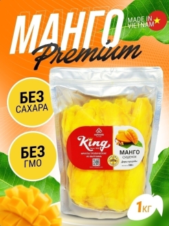 Отзыв на Манго сушеный без сахара 1000 гр Сушеные фрукты Полезные сладости Сухофрукты Манго King
