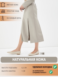 Отзыв на Туфли