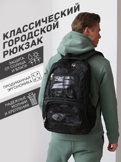 Отзыв на Рюкзак мужской городской/спортивный/Портфель школьный/повседневный/туристический/для путешествий