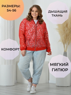 Отзыв на Бомберы