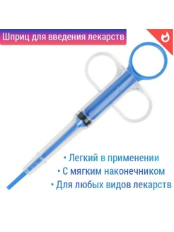 Отзыв на Таблеткодаватель / шприц ветеринарный / инструмент медицинский / таблетки для кошек для собак