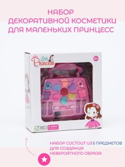 Распродажа .