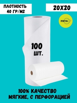 Распродажа .