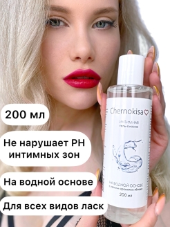 Отзыв на Смазки спортивные