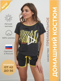 Отзыв на Костюм домашний шорты и футболка пижама