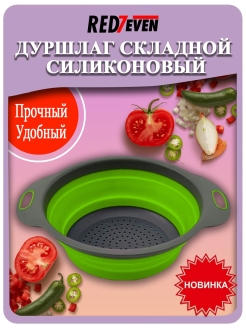 Распродажа .