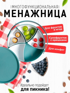 Распродажа .