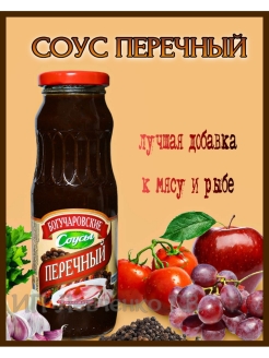 Распродажа .