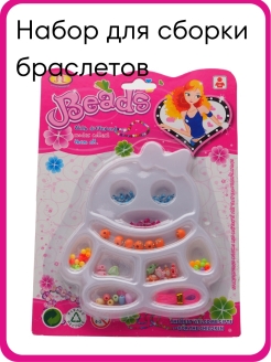 Распродажа .