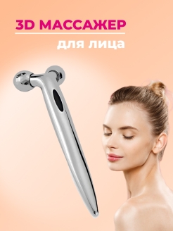 Распродажа .