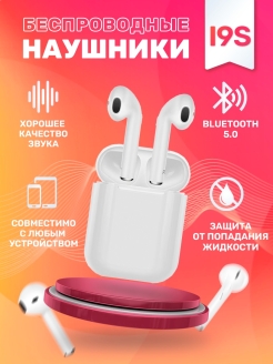 Распродажа .