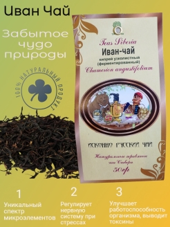 Распродажа .