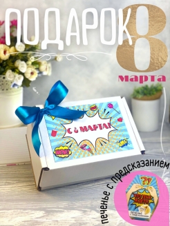 Отзыв на Букет из чая подарочный / подарок учителю на последний звонок / подарок воспитателю на выпускной