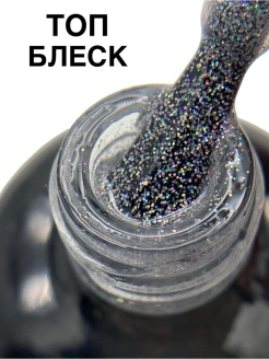 Отзыв на #MNails #топ для гель-лака #топ без липкого слоя #голографические блестки #ногти #ТопБлеск