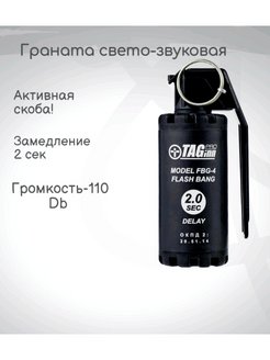 Отзыв на Оружие для страйкбола