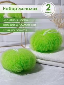 Отзыв на Мочалка вехотка губка для тела душа баня и сауна ванны хамам массажная детская мужска