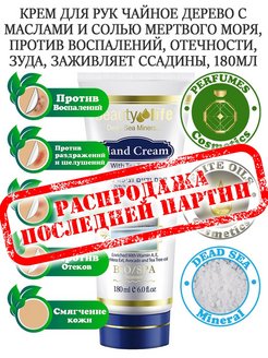 Распродажа .