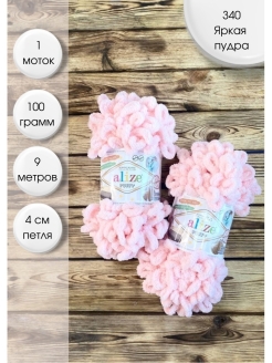 Распродажа .