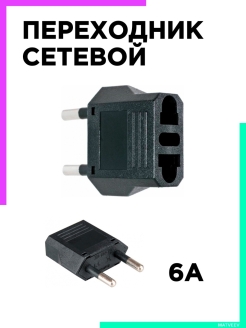 Отзыв на Переходник HDMI-HDMI - HDMI-VGA - DVI-I-VGA - microHDMI - VGA jack 3.5 - HDMI сплиттер - сетевой