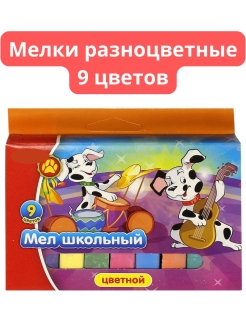 Распродажа .
