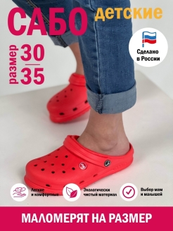 Распродажа .