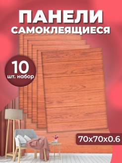 Отзыв на Панель для стен на кухню самоклеющиеся пвх обои плитка кирпич 3d декоративные наклейки ванны комнаты