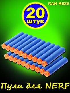 Отзыв на Пули для пневматики