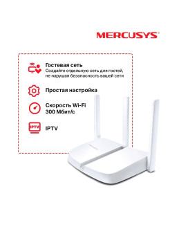 Отзыв на Wi-Fi роутер MW305R (Wi-Fi 4, до 300 Мбит/с, родительский контроль, IPTV, IPv6)