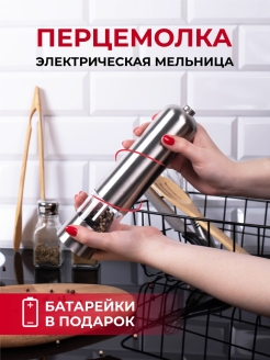 Распродажа .