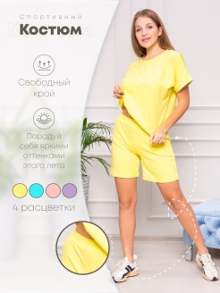 Распродажа .
