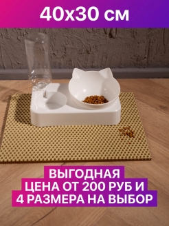 Распродажа .