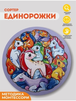 Отзыв на Развивающая игрушка Монтессори сортер деревянный для малышей доска собери картинку из вкладышей