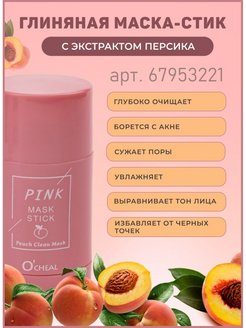 Распродажа .