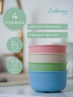 Отзыв на Тарелки набор посуды для пикника, для дачи, для рыбалки, пластиковая посуда туристическая для похода