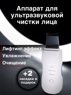 Распродажа .