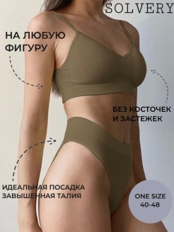 Отзыв на Комплект белья