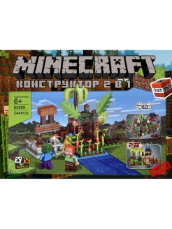 Распродажа 