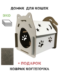 Распродажа .