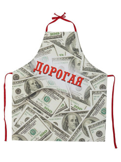 Распродажа .