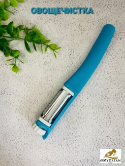 Распродажа .