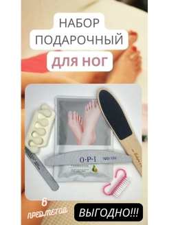 Распродажа .