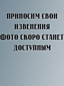 Отзыв на Брюки