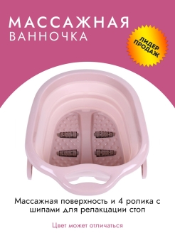 Распродажа .