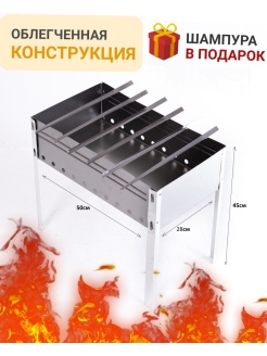 Распродажа .