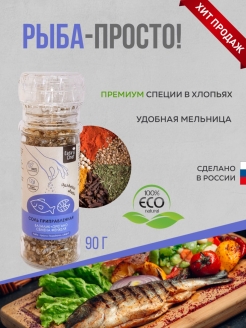 Распродажа .